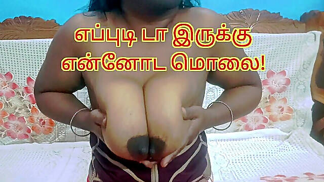 Horny Girl Friend Making Video Call with His Boy Bestie and Seduce Him to Cum - Full Tamil Erotic Audio